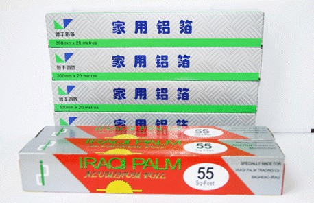 家用箔
